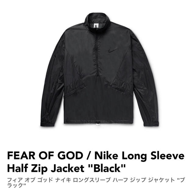 NIKE AIR FEAR OF GOD HALF ZIP JACKET SS付属品