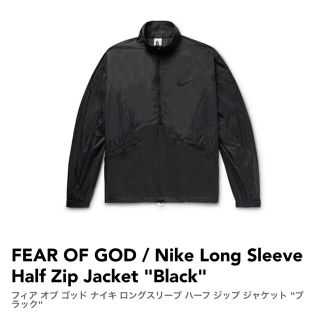 フィアオブゴッド(FEAR OF GOD)のNIKE AIR FEAR OF GOD HALF ZIP JACKET S(ナイロンジャケット)