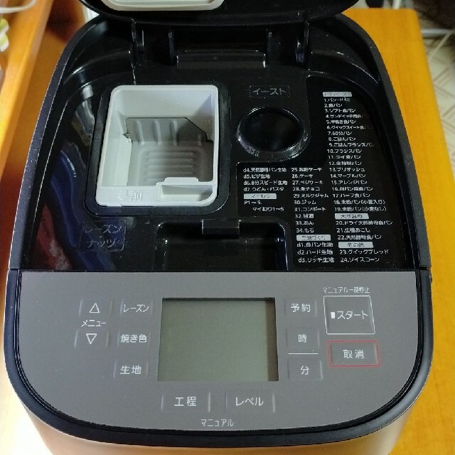 激安卸売り 早者がち！Panasonic ホームベーカリー SD-MDX102-K 調理機器