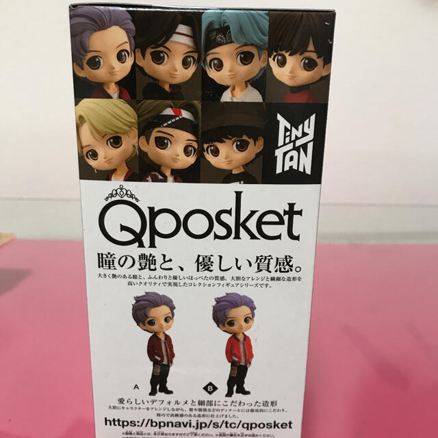 防弾少年団(BTS)(ボウダンショウネンダン)のQposket -RM- Bカラー おまけ付き ゆーみん0419様専用(箱無し) ハンドメイドのおもちゃ(フィギュア)の商品写真