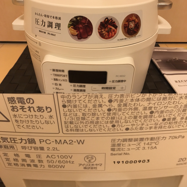 アイリスオーヤマ(アイリスオーヤマ)のアイリスオーヤマ電気圧力鍋PC-MA2美品です。 スマホ/家電/カメラの調理家電(調理機器)の商品写真