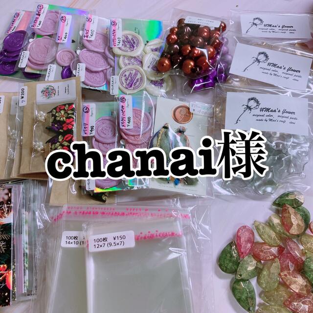 chanai様 大人の上質 7424円 kinetiquettes.com 新品未使用 鬼滅の刃 生地 布生地 35×150 手作り ハンドメイド