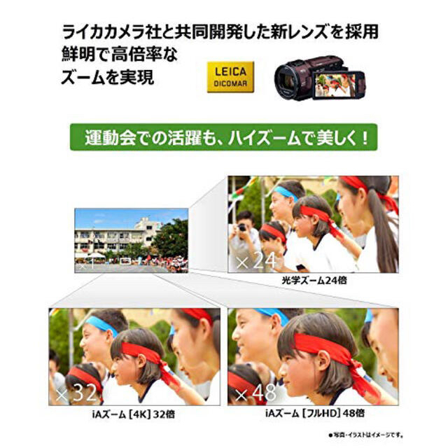 Panasonic(パナソニック)のPanasonic デジタル4Kビデオカメラ HC-WX2M-T スマホ/家電/カメラのカメラ(ビデオカメラ)の商品写真