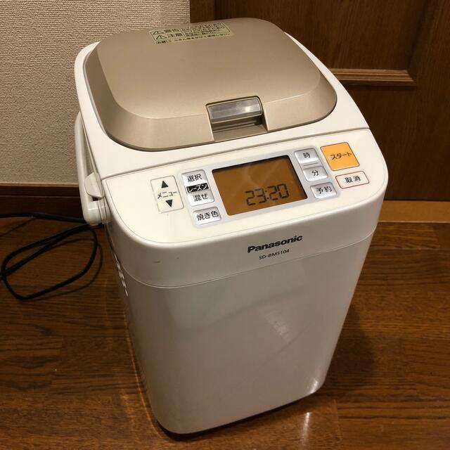 Panasonic☆ホームベーカリー