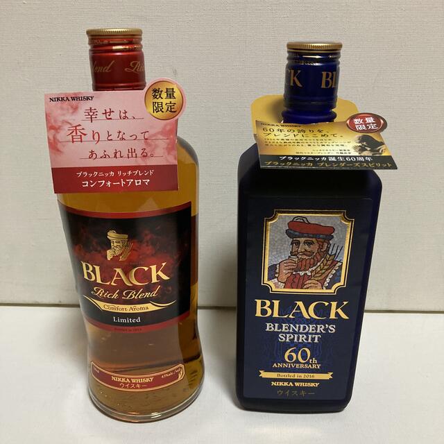 ブラックニッカ 限定品セット ブラックニッカ 限定品セット