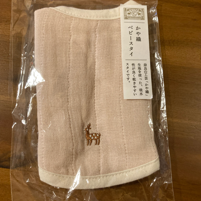 ⭐︎新品未使用⭐︎中川政七商店　かや織ベビースタイ キッズ/ベビー/マタニティのこども用ファッション小物(ベビースタイ/よだれかけ)の商品写真