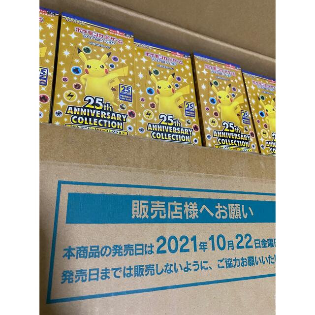 25th ANNIVERSARY  COLLECTION 1カートン　20box