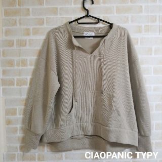 チャオパニックティピー(CIAOPANIC TYPY)の【本日削除/最終値下】CIAOPANIC TYPY  トレーナー(トレーナー/スウェット)