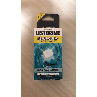 リステリン 口臭予防の通販 0点以上 Listerineのコスメ 美容を買うならラクマ