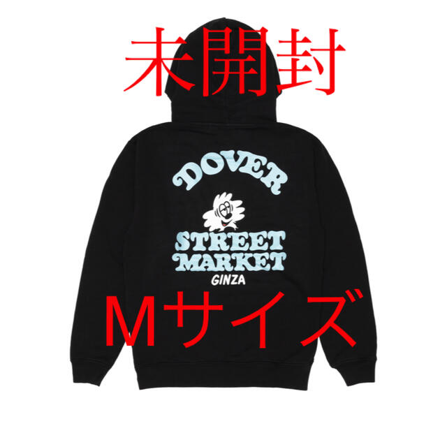 VERDY DSMG EXCLUSIVE VICK HOODIE BLACK M