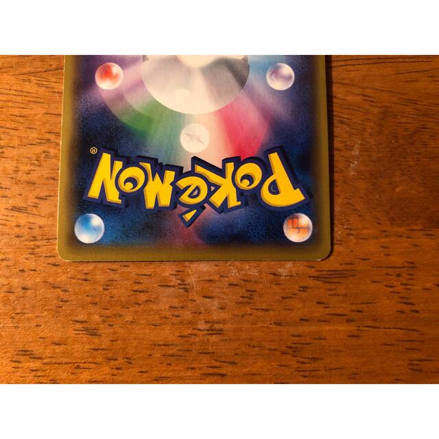 ポケモンカード レシラム&リザードンGX UR ポケモンカード レシラム&リザードンGX UR