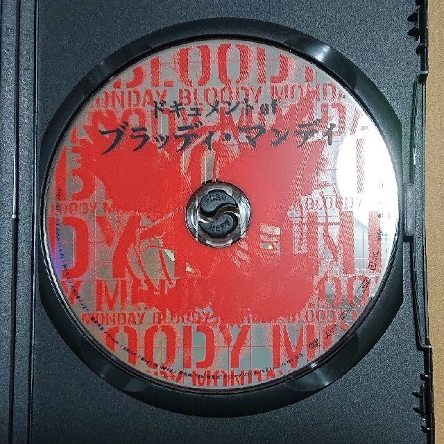 ドキュメント オブ ブラッディマンデイ DVD | www.nuusrl.it