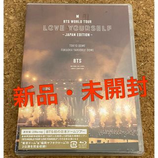 ボウダンショウネンダン(防弾少年団(BTS))のBTS WORLD TOUR LOVE YOURSELF(アイドル)