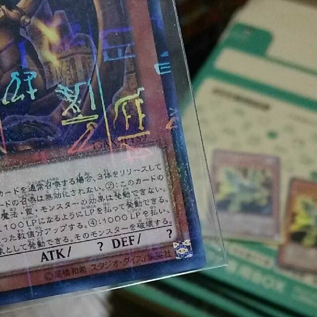 遊戯王(ユウギオウ)の遊戯王 ラーの翼神竜3枚セット エンタメ/ホビーのトレーディングカード(シングルカード)の商品写真