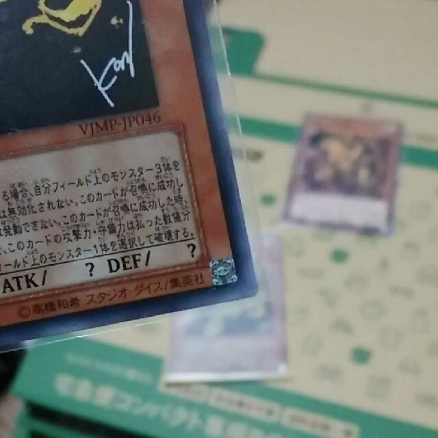 遊戯王(ユウギオウ)の遊戯王 ラーの翼神竜3枚セット エンタメ/ホビーのトレーディングカード(シングルカード)の商品写真