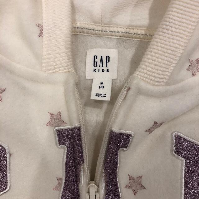 GAP Kids(ギャップキッズ)のGAP パーカー　130cm キッズ/ベビー/マタニティのキッズ服女の子用(90cm~)(ジャケット/上着)の商品写真