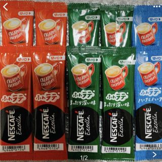 ネスレ(Nestle)のネスカフェ　スティックコーヒー　10本入り(コーヒー)