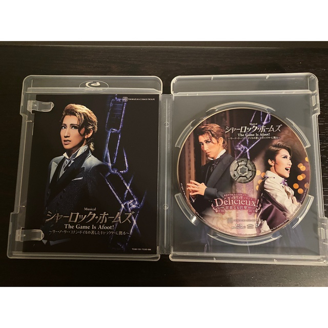 美品】宙組 シャーロック・ホームズ Blu-ray | imt.gov.zw