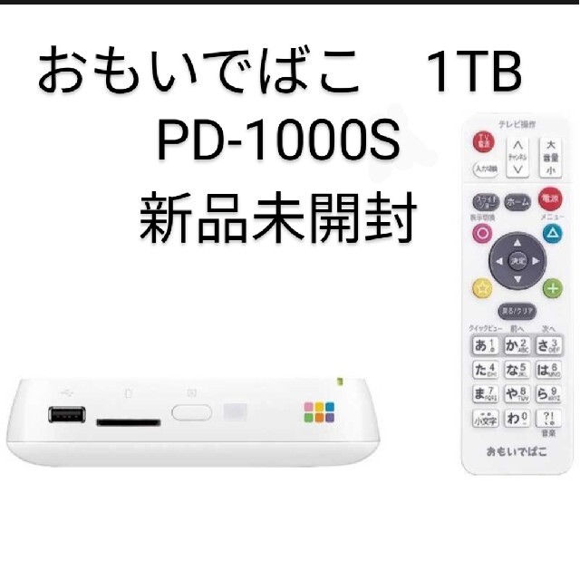 【新品未開封】BUFFALO おもいでばこ 1TB　PD-1000S