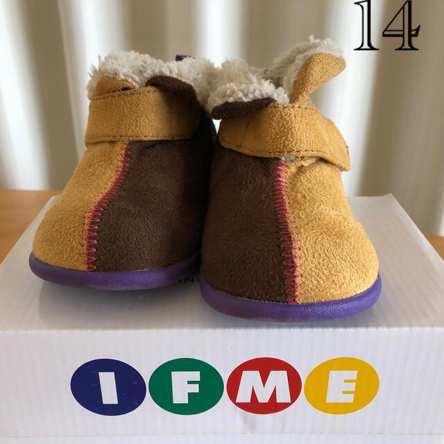 美品　ブーツ　キッズ　14 イフミー　IFME キッズ/ベビー/マタニティのベビー靴/シューズ(~14cm)(ブーツ)の商品写真