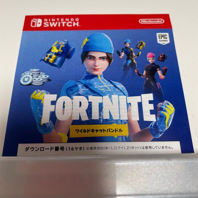 Nintendo Switch - 【特典コードのみ】フォートナイト ワイルド Nintendo Switch - 【特典コードのみ】フォートナイト ワイルド