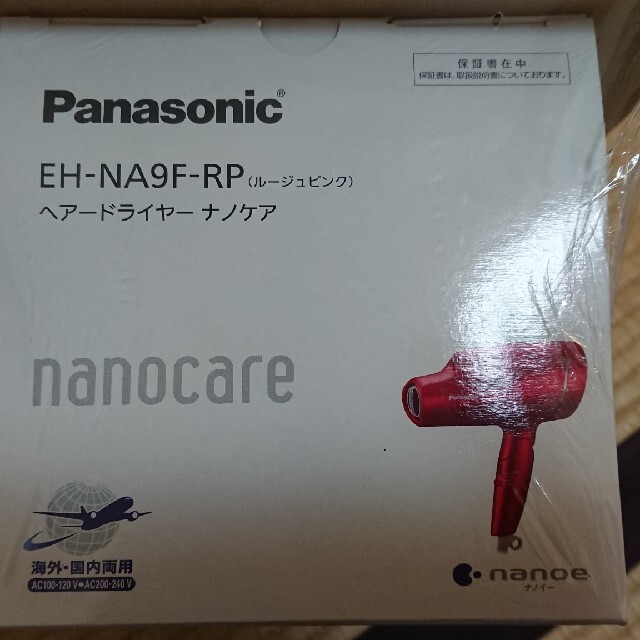 Panasonic(パナソニック)のpanasonic EH-NA9F-RP ヘアードライヤーナノケア新品未開封 スマホ/家電/カメラの美容/健康(ドライヤー)の商品写真