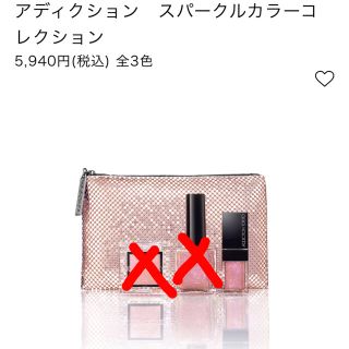 アディクション(ADDICTION)のADDICTION TOKYO　SPARKLE COLOR COLLECTION(リップグロス)