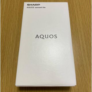 アクオス(AQUOS)のAQUOS sense4 lite ブラック(スマートフォン本体)