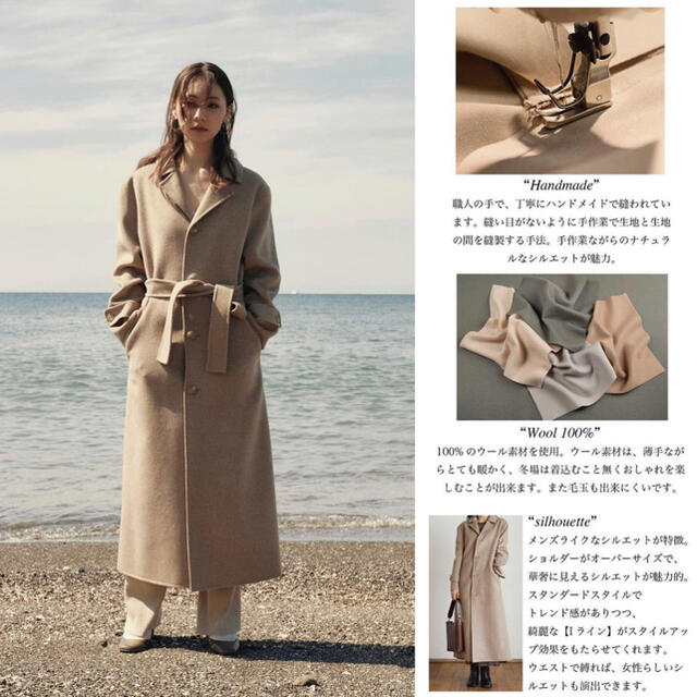 RANDEBOO Over shoulder wool coat  レディースのジャケット/アウター(ロングコート)の商品写真