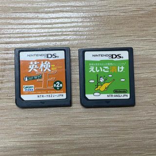 ニンテンドウ(任天堂)のDS 英検王準2級・えいご漬けのセット(携帯用ゲームソフト)