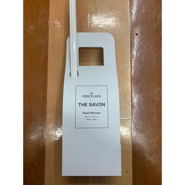 ファーストクラス リードディフューザー THE SAVON 2個セット ファーストクラス リードディフューザー THE SAVON 2個セット