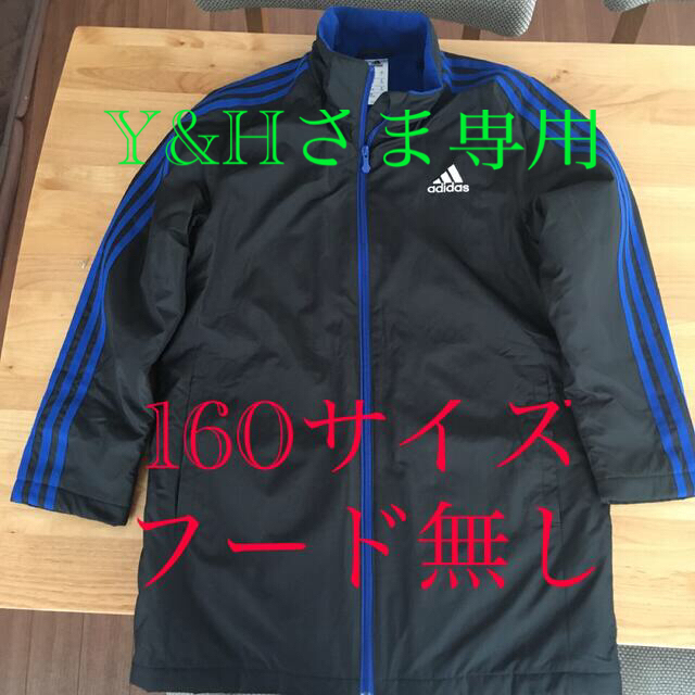 adidas ベンチコート 160サイズ - コート