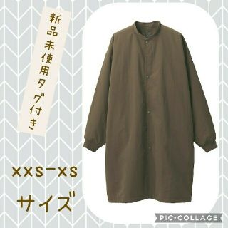 ムジルシリョウヒン(MUJI (無印良品))の新品　無印良品　撥水中わたスタンドカラーコート　ＸＸＳ－ＸＳ　ダークモカブラウン(ロングコート)