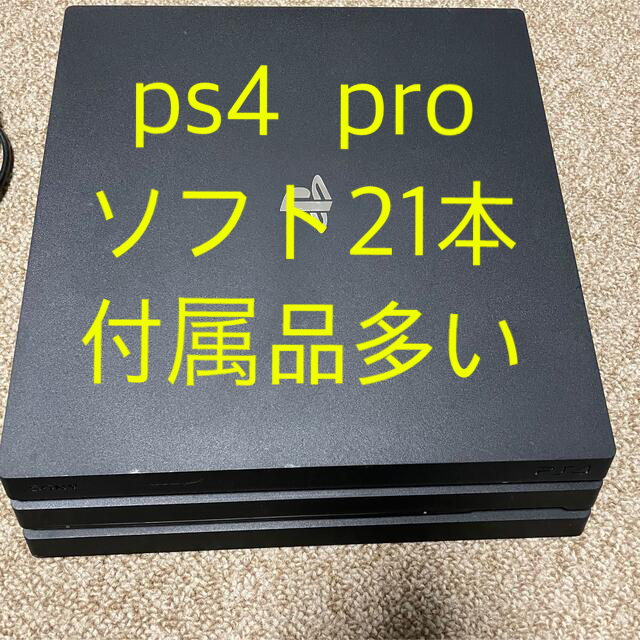 ps4  pro本体