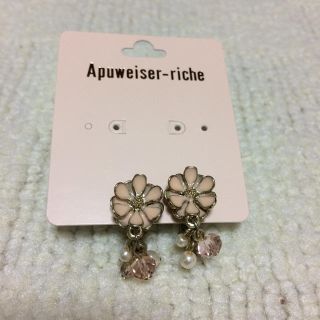 アプワイザーリッシェ(Apuweiser-riche)の最終値下げ 新品☆Apuweiser-richeフラワーイヤリング☆(イヤリング)