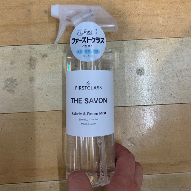 ファーストクラス フレグランスオイル THE MUSK