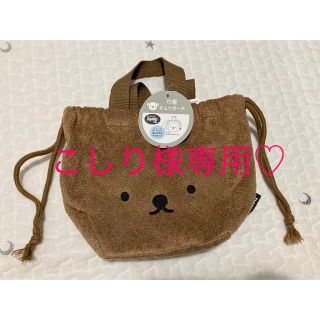 シマムラ(しまむら)のこしり様専用❣ ボリス 巾着 オムツポーチ 新品未使用♡(ランチボックス巾着)