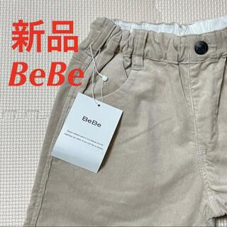 ベベ(BeBe)の新品　べべ　パンツ　コーデュロイ　ベージュ　140 長ズボン(パンツ/スパッツ)