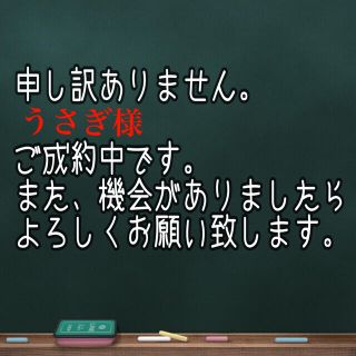 うさぎ様確認の品(健康/医学)