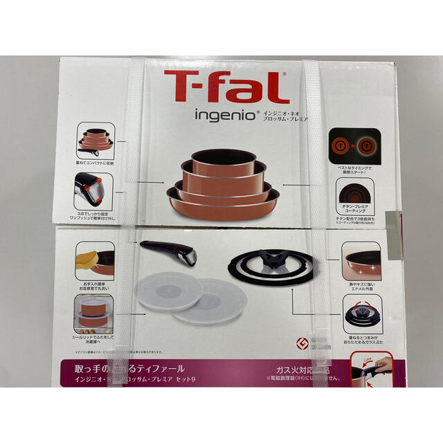 T-fal(ティファール)の新品未開封　インジニオ・ネオ ブロッサム・プレミア セット9 インテリア/住まい/日用品のキッチン/食器(鍋/フライパン)の商品写真