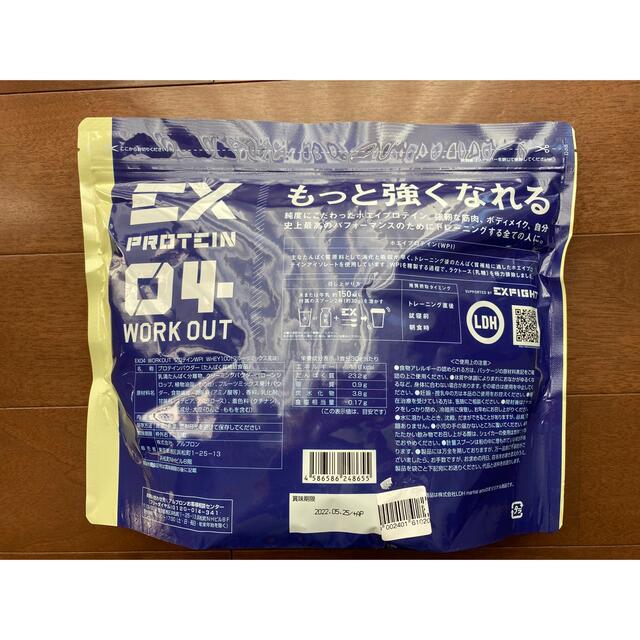 新品未開封EX PROTEIN WPI WHEY 100 1kg x 2個セット 食品/飲料/酒の健康食品(プロテイン)の商品写真