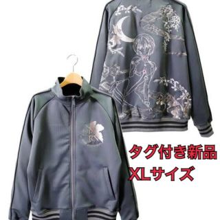 新品★SB EVANGELION 錦 綾波と三日月 フルジップジャージ XL(ジャージ)