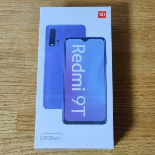 アンドロイド(ANDROID)の【即決値引OK】redmi9t 　オーシャングリーン　新品未開封　(スマートフォン本体)