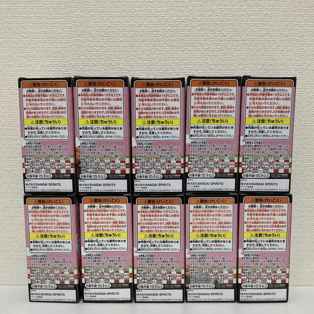 鬼滅の刃 ワーコレ 竈門禰豆子コレクション 全10種セット 3