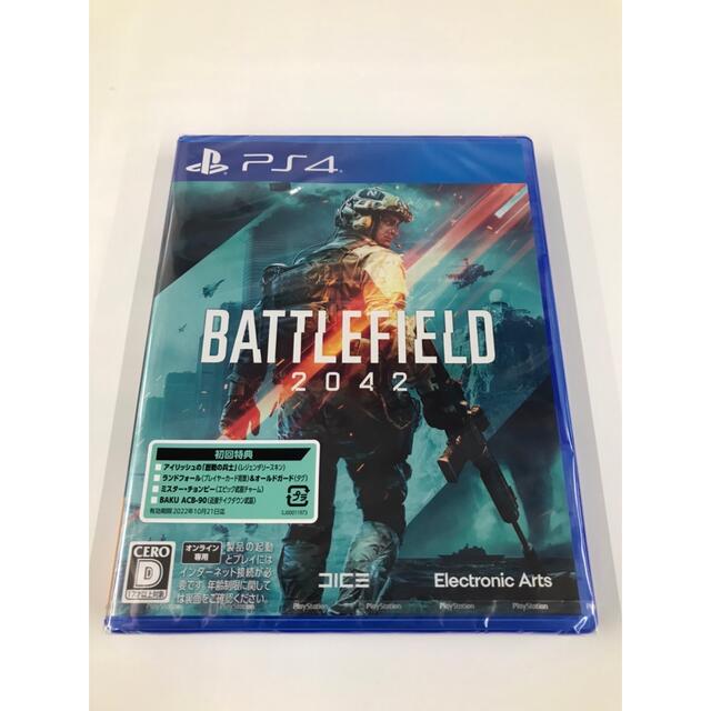 【新品】バトルフィールド2042 Battlefield 2042  PS4