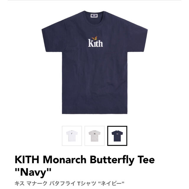 kith