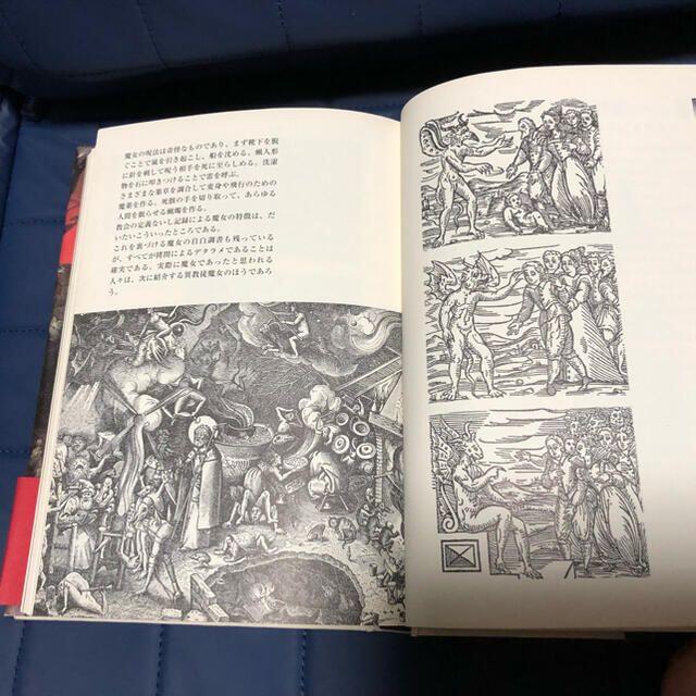 西洋魔物図鑑 　江口之隆 エンタメ/ホビーの本(アート/エンタメ)の商品写真