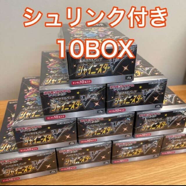 ポケモンカード　スターバース　26BOX 新品　シュリンク付き