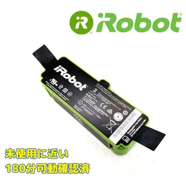 【未使用に近い】iRobot Roomba ルンバ　純正品バッテリー