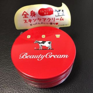 ギュウニュウセッケン(牛乳石鹸)の牛乳石鹸赤箱ビューティクリーム(ボディクリーム)